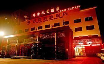 Yuxi Hongyuan Star Hotel Екстер'єр фото